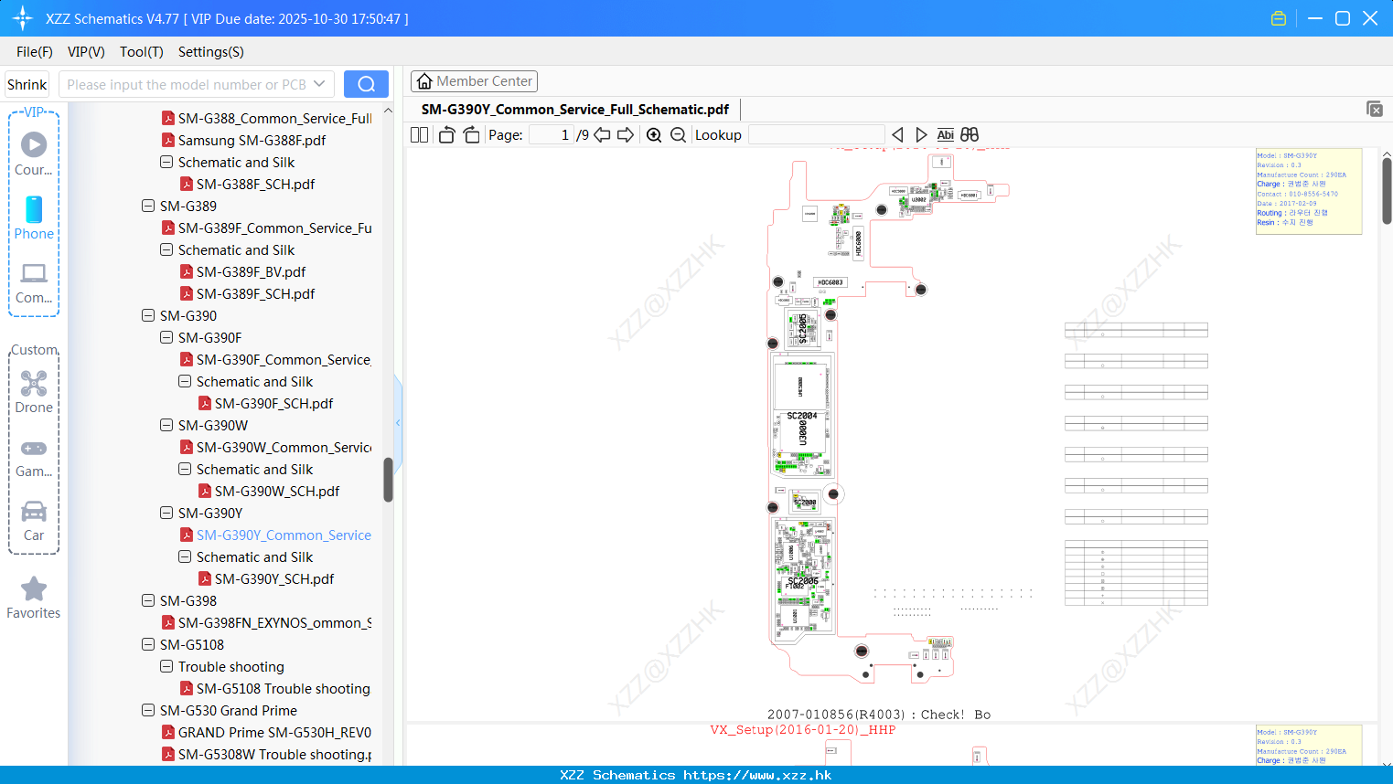 Samsung SM-G390Y_Common_Service_Full_Schematic
